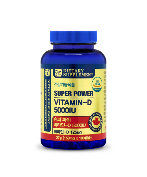 내츄럴365 비타민D