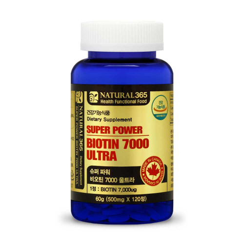 내츄럴365 비오틴