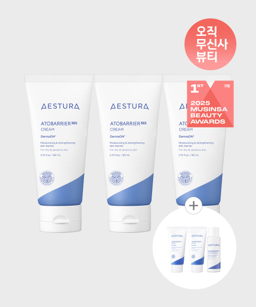 1+2 + 크림 x 2개 + 로션