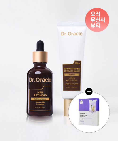 닥터오라클(droracle) [SET] 레티노타이트닝 비타민 A 레티놀 앰플 30ml + 더블 콜라겐 크림 50ml (+글리시리진 레시피 퍼플 카밍 마스크 10매/1box 본품 증정)