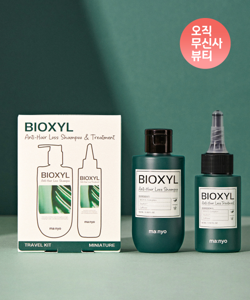 마녀공장() 바이옥실트래블키트(샴푸100ml+트리트먼트60ml세트) 상품 이미지