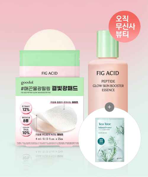 구달() [SET] 피그애씨드 펩타이드 스킨부스터 필링패드 25매 +  에센스 120ml [증정] 순한마스크1매 상품 이미지