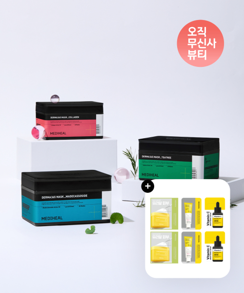 메디힐() [2pack] 더마 365 데일리 마스크 30매 3종(교차 증정/비타 KIT 추가 증정) 상품 이미지