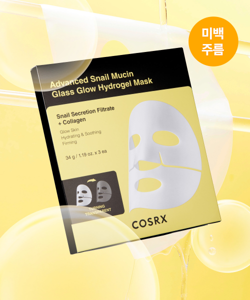 코스알엑스() 어드벤스드 스네일 뮤신 글래스 글로우 하이드로겔 마스크 3매입 상품 이미지