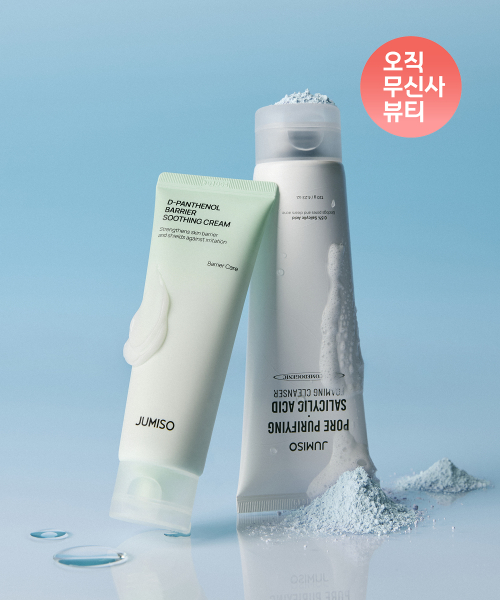 주미소(jumiso) [SET] D-판테놀 베리어 수딩 크림 80ml+포어 퓨리파잉 살리실산 포밍 클렌저 120g