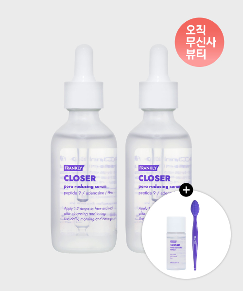 프랭클리() [2PACK] 클로저 세럼 60ml X 2개 (+클로저세럼10ml+소형 모공브러쉬 증정) 상품 이미지