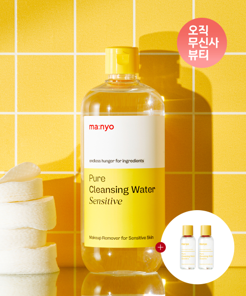 마녀공장() [60ml 추가증정] 퓨어 클렌징 워터 센서티브 500ml 상품 이미지