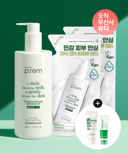 메이크프렘 [SET] 모이스처 클렌징 밀크 500ml+리필 100ml 2개