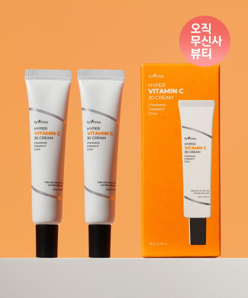 이즈앤트리() [2PACK][티벳동생 공동개발] 하이퍼 비타민 C 30 크림 20ml 상품 이미지