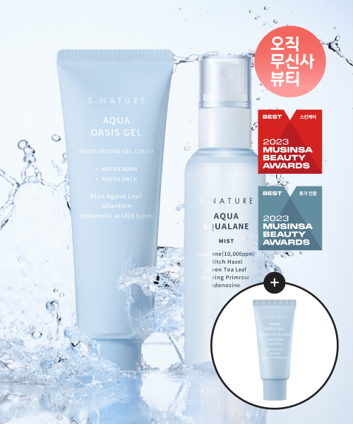 에스네이처() [단독 기획세트] 아쿠아 오아시스 수분 젤크림 80ml+아쿠아 스쿠알란 미스트 100ml (+젤크림 30ml) 상품 이미지