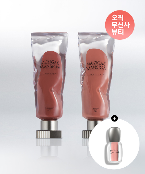 [2PACK] 오브제 리퀴드 틴트 36종 택2 (+오브제 블러쉬 미니 증정)