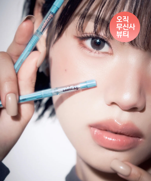 위찌() 프리앤이지 아이라이너 상품 이미지