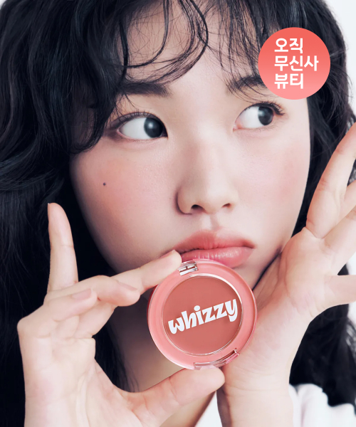 위찌() 슬릭 무브 립앤치크 5종 상품 이미지