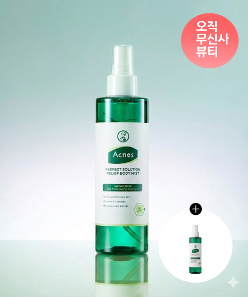 [미백/보습] 퍼펙트 솔루션 릴리프 바디미스트 210ml (+릴리프 바디미스트 150ml 증정)