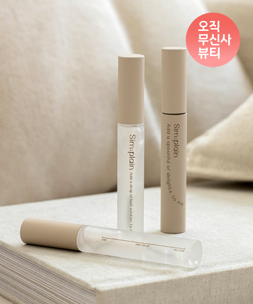 심플레인() [SET] 래쉬 앰플 + 슬림 마스카라 상품 이미지