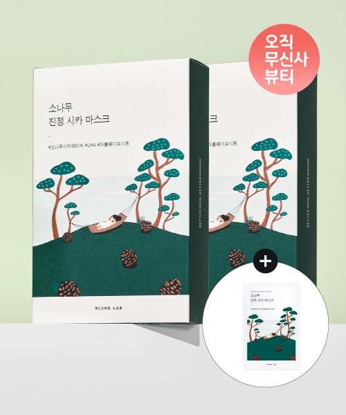 라운드랩() 소나무 진정 시카 마스크 20매 (+1매 추가증정) 상품 이미지