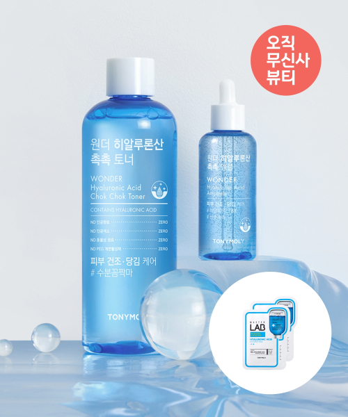 토니모리() [SET] 원더 히알루론산 촉촉 앰플 100ml+토너 500ml 상품 이미지