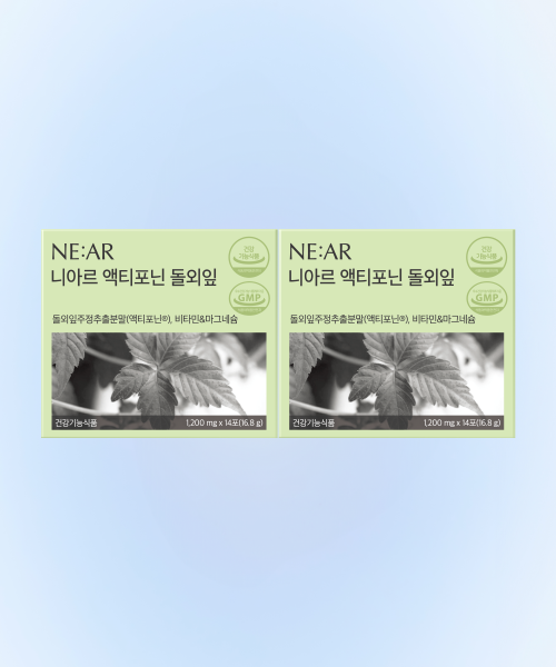 [2box] 액티포닌 돌외잎 28일분