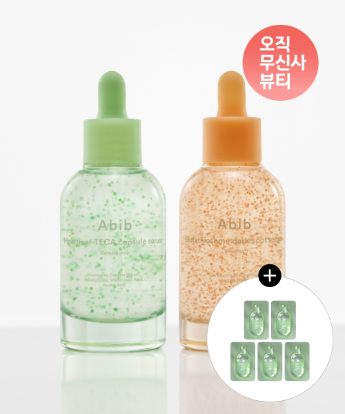 아비브(abib) [어성초 세럼 5ml 증정] 어성초 테카 세럼 카밍드롭 + 글루타치온좀 세럼 비타드롭