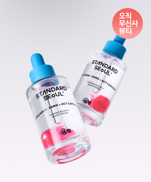 스탠다드서울(standardseoul) [2 PACK] PDRN 탄력 / 비타민 미백 / 히알 속보습 탱탱볼 세럼 30ml(3종 택2)