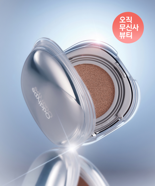 오드타입() 스킨 싱크 업 쿠션 2타입 (본품+리필) 상품 이미지