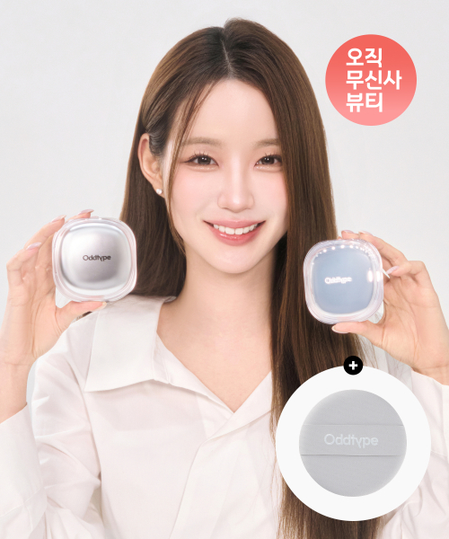 오드타입(oddtype) [엘렌Pick] 스킨 싱크 업 쿠션 2타입 (본품+리필)