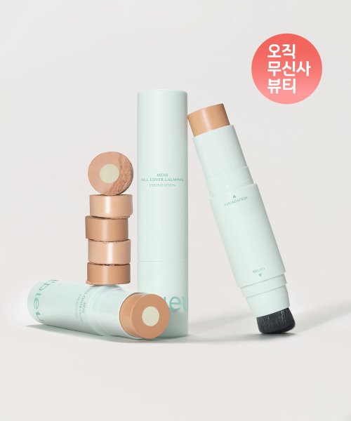 어퓨() 맨즈 올커버 카밍 파운데이션 (2종 택1) (+딥 클린 클렌징 티슈 증정) 상품 이미지