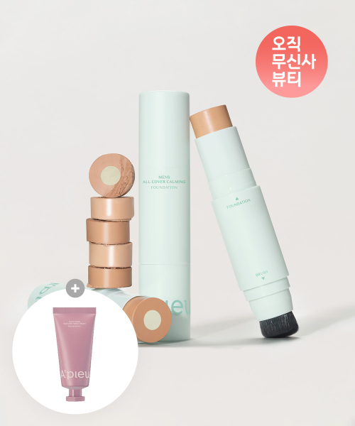어퓨() 맨즈 올커버 카밍 파운데이션 (2종 택1) (+과즙팡 로즈마리 핸드크림 증정) 상품 이미지