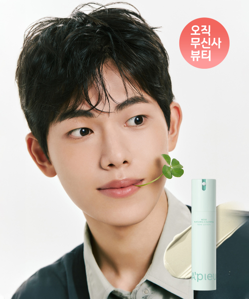 어퓨() [무신사 단독] 맨즈 내추럴 카밍 톤 로션 상품 이미지