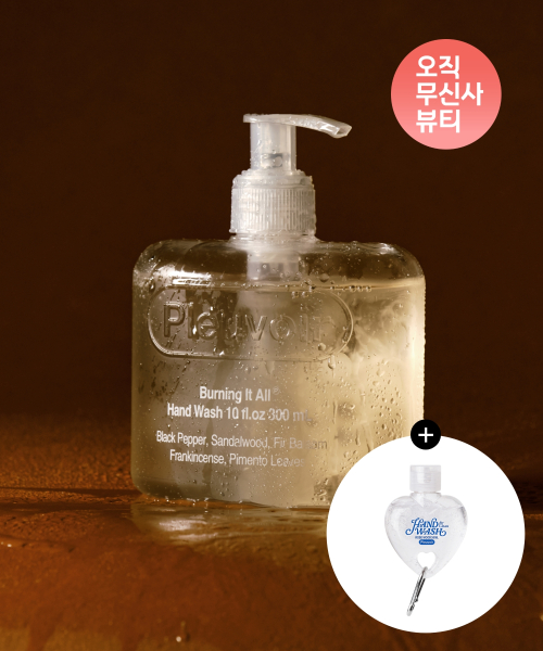 플르부아(pleuvoir) 더 화이트 컬렉션 핸드워시 300mL (3종 중 택1/+키링 핸드워시 30mL 증정)