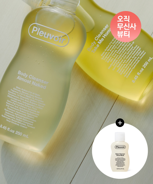 플르부아(pleuvoir) 더 화이트 컬렉션 바디클렌저 250mL (3종 중 택1/+클렌저 40mL 증정)