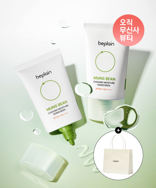 [2개] 녹두 쿨링 수분 선크림 50ml (증정:쇼핑백,필터패드 10매)