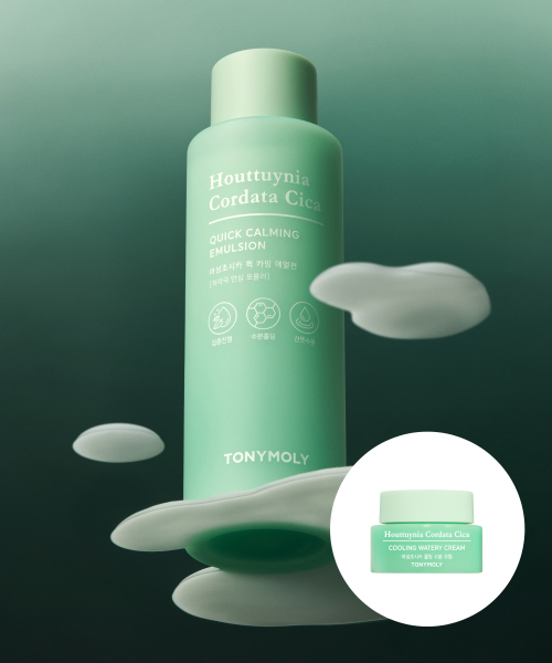 토니모리() 어성초시카 퀵 카밍 에멀전 200ml+어성초 쿨링 크림 8ml 추가 증정 상품 이미지