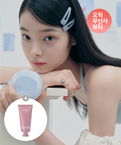 어퓨() 워터락 피니셔 UV 톤업 벨벳 15g (+과즙팡 로즈마리 핸드크림 증정) 상품 이미지