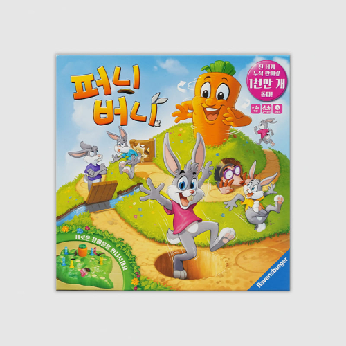 퍼니 버니