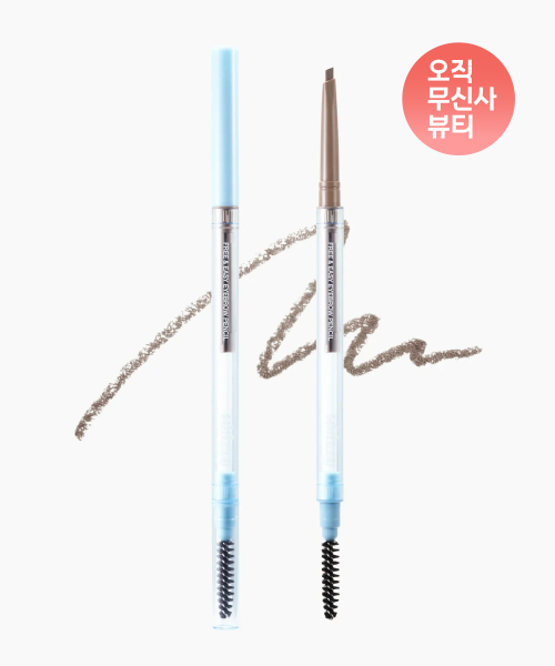 위찌() [NEW] [2PACK] 프리앤이지 아이브로우 펜슬 3 colors 상품 이미지