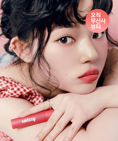 위찌() 클라우드 워터 틴트 6 colors 상품 이미지