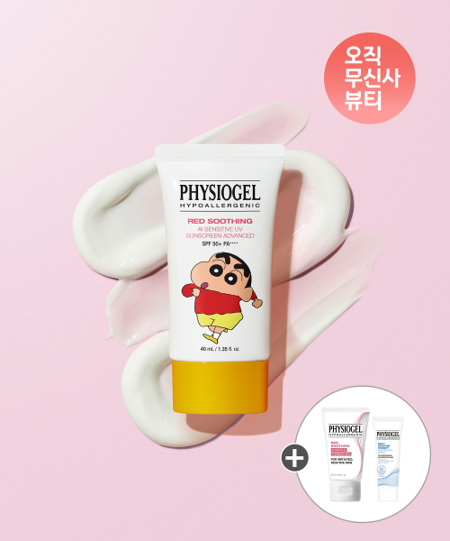 피지오겔(physiogel) [짱구에디션] 레드수딩 AI 선스크린 어드밴스드+추가증정