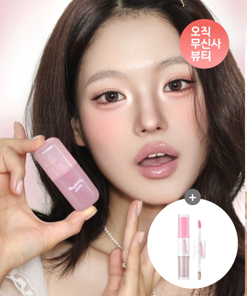 버블 잼 글로스 (9color) + [증정] 치크 듀오