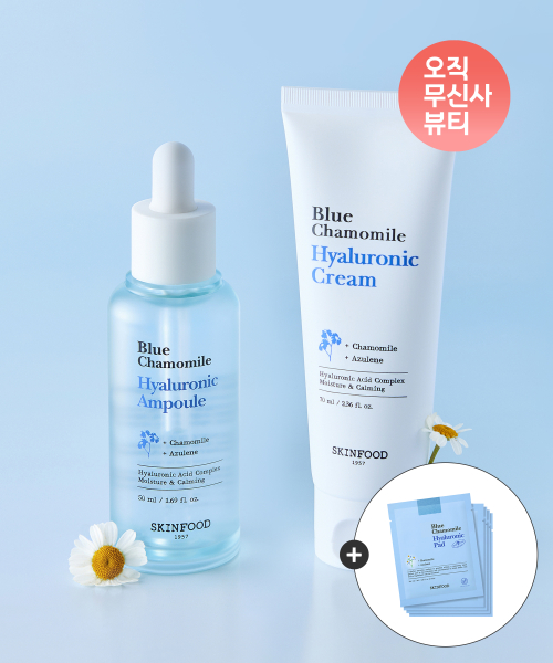 스킨푸드() [패드2매입5개 증정] [SET] 블루 캐모마일 히알루로닉 앰플+크림 상품 이미지