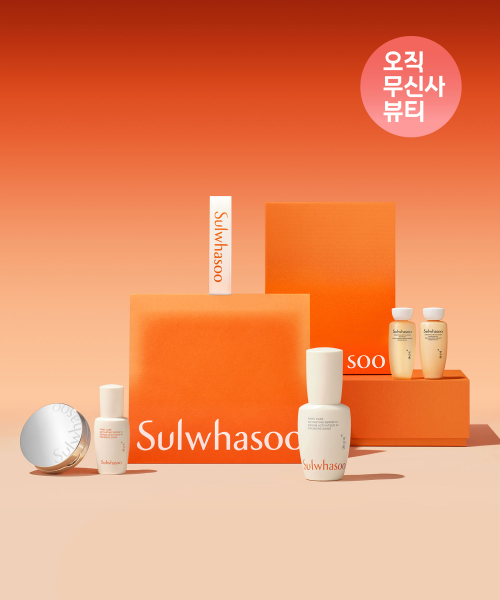 [기프트박스] 윤조에센스 30ml 기획
