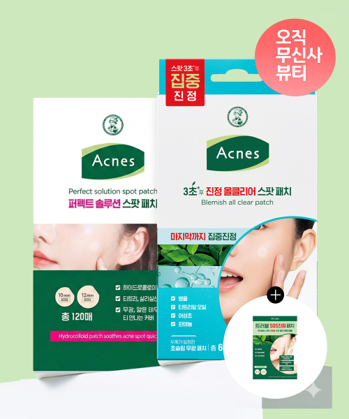아크네스(acnes) [SET] 트러블 스팟 패치 2종 세트 (퍼펙트120매+올클리어66매)(+3초진정스팟패치 18매 증정)