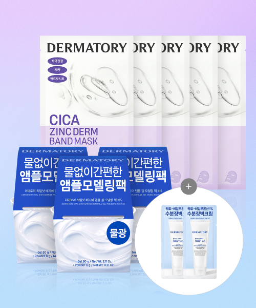 더마토리() [SET] 더마토리 밴드마스크 5매(레티날/시카) + 겔 모델링 팩 3EA (시카/히알샷) [증정] 히알샷크림2ml*2EA 상품 이미지