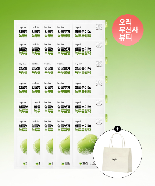 [30매/붓기케어] 녹두 쿨링 앤 슬림 페이스 마스크 (증정:쇼핑백)