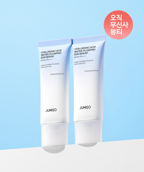 주미소(jumiso) [2pack] 히알루론산 워터 플럼핑 수분 선 세럼 40ml