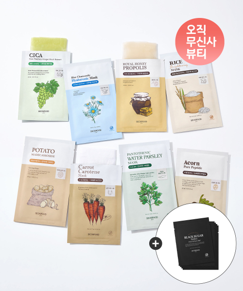 스킨푸드() [블랙슈가패드10매 증정] [총30매] 시트 마스크팩 8종 1개월분 (10+10+10) 상품 이미지