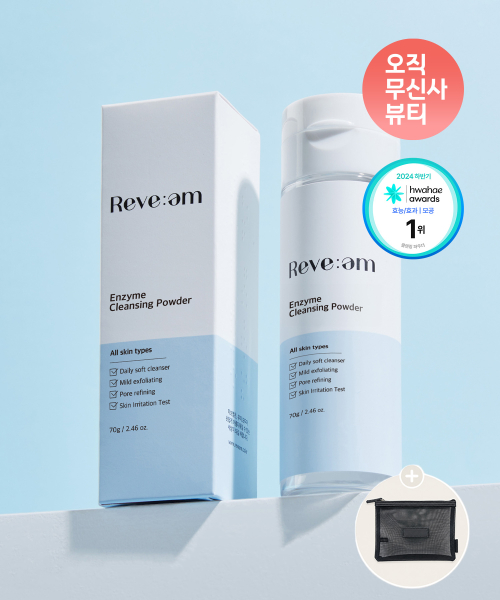 엔자임 클렌징 파우더 70g[여행용샘플키트증정]