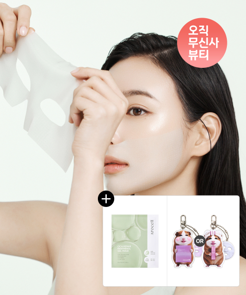 [꾸이 굿즈증정][7매] 시카 판테놀 진정 겔 마스크 (+1매 추가 증정)