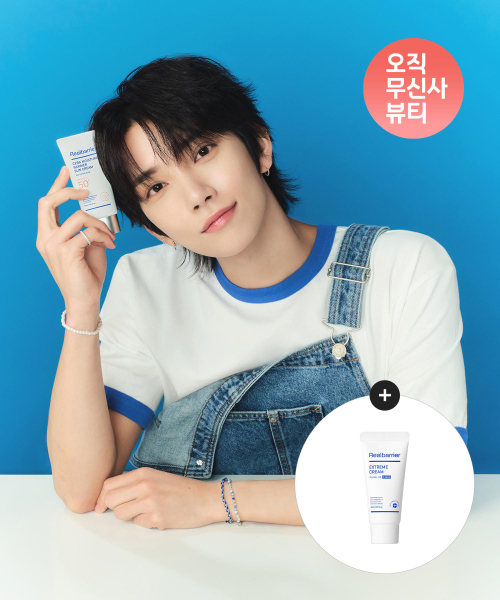 세라 수분 장벽 선크림 50MLX 2개+[증정]익스트림 크림 30ml