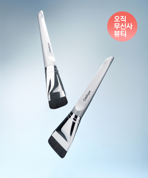 오드타입() 싱크 업 커버 스프레더 상품 이미지